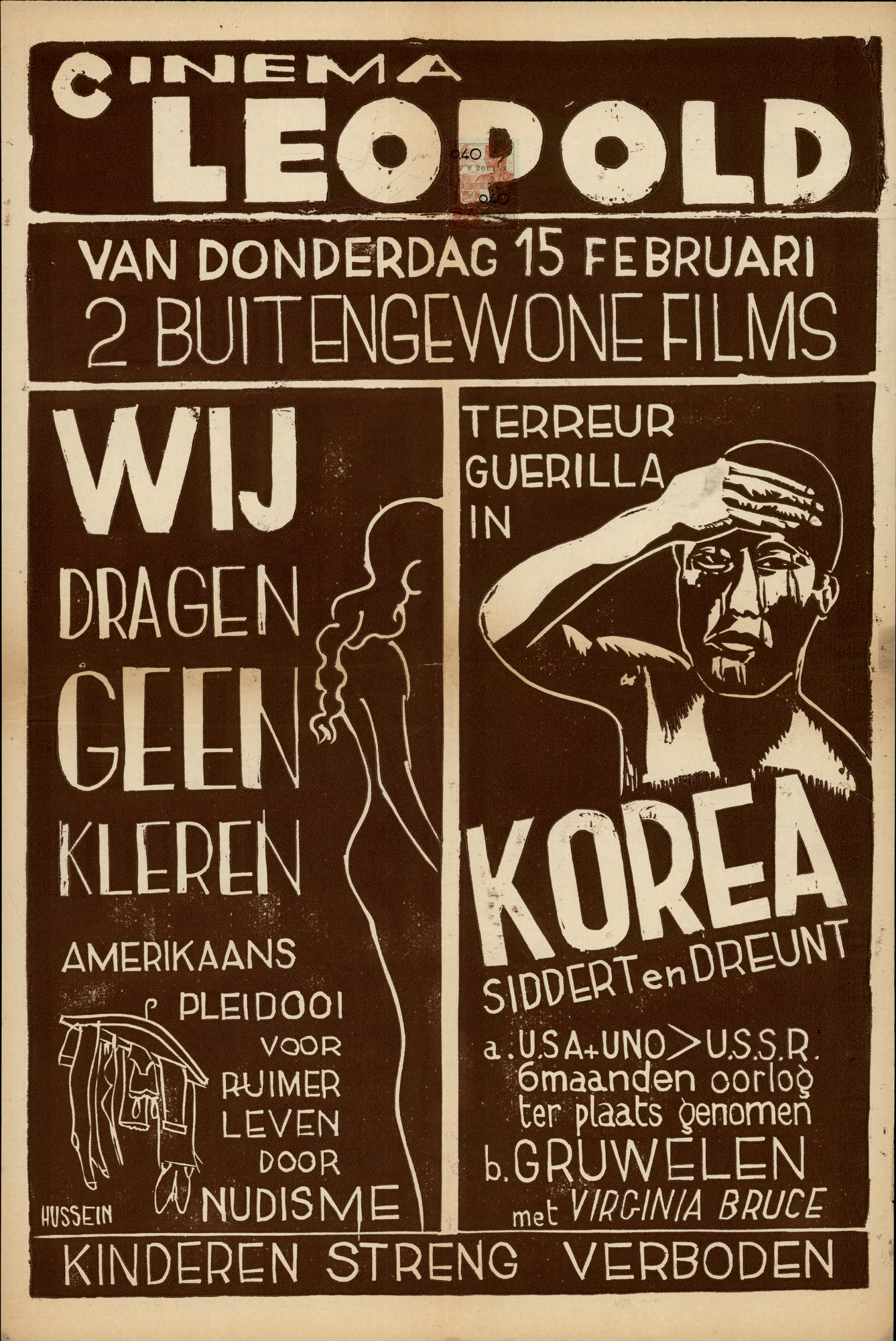 afbeelding wij dragen geen kleren korea siddert en kreunt cinema dragen flyer