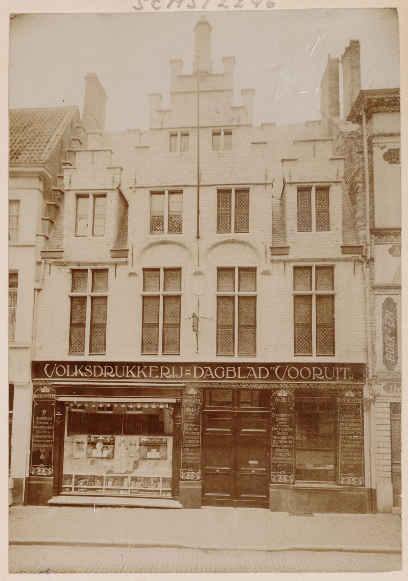 Gent: Huis Samson, Hoogpoort