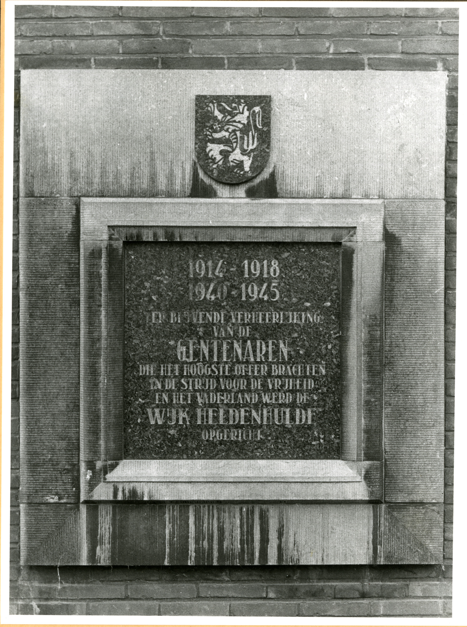 Gent: Houtemlaan 4: Oorlogsgedenkplaat, 1979