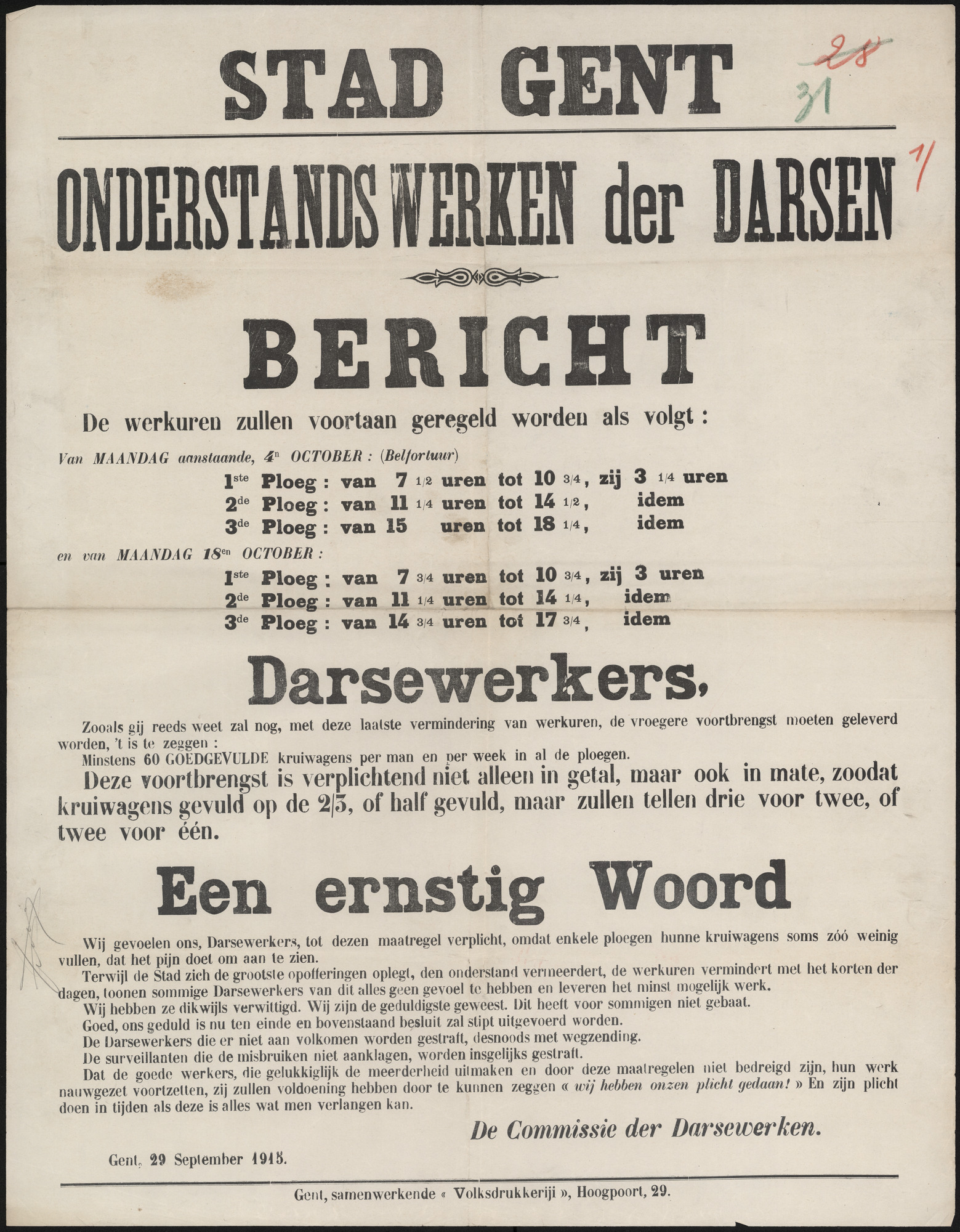 Stad Gent, Onderstandswerken der darsen.