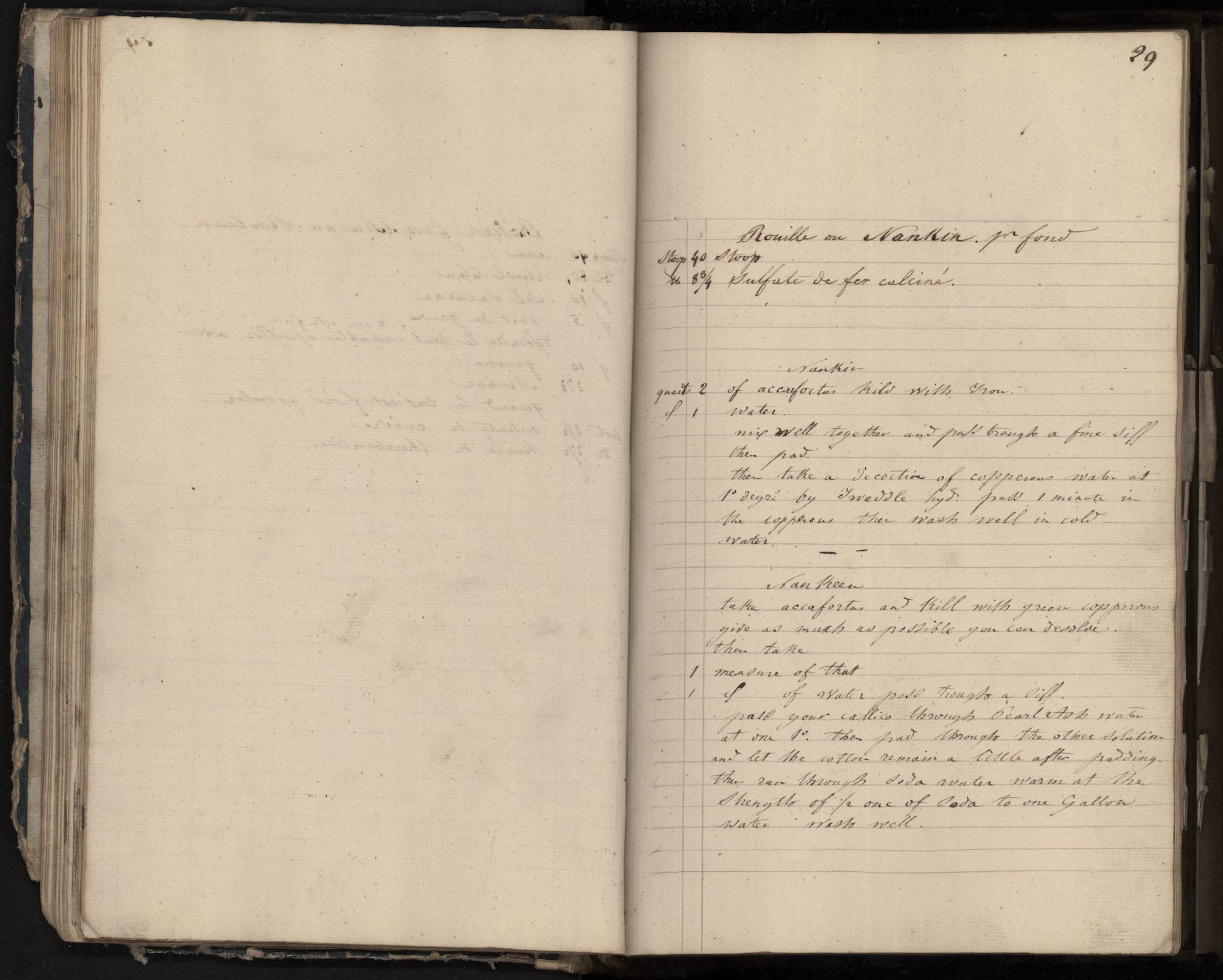 Fabricatieboek Voortman, nr. 447